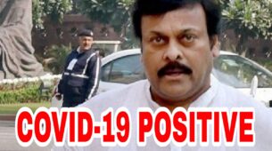 Coronavirus Third Wave: Megastar Chiranjeevi tests positive for Covid-19