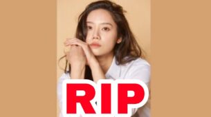 RIP: South Korean actress Kim Mi-soo passes away at 31