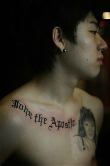 5 Tattoo Inspirations For You By 5 Most Loved Kpop Stars! - 0