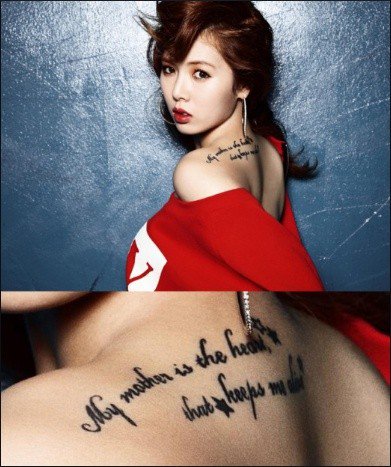 5 Tattoo Inspirations For You By 5 Most Loved Kpop Stars! - 3