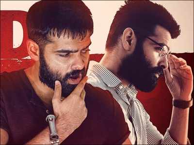 6 Movie Roles By Ram Pothineni That Showcased His Outstanding Acting Skills - 0