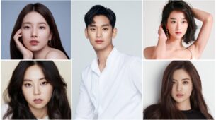 Deep Search Into The Love Life Of Charming Kim Soo Hyun