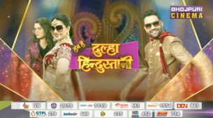 It’s Raining Blockbusters On Bhojpuri Cinema Channel!