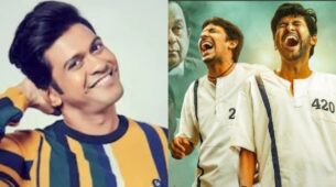 Naveen Polishetty Stars In ‘Jathi Ratnalu,’ A Film That Focuses On Comedy And Therapy, Take A Look