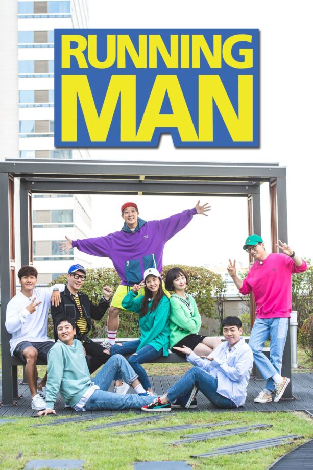 This Is The Most Watched “Running Man” Ever, And It Will Live On Forever, Take A Look - 0