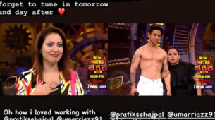 [Caught on Camera] Bigg Boss OTT fame Pratik Sehajpal flaunts chiselled abs, TMKOC diva Munmun Dutta blushes
