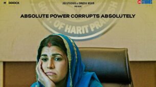 Dasvi New Poster: Nimrat Kaur is an entertaining surprise package, fans super excited
