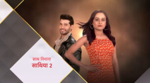 Saath Nibhana Saathiya Written Update S-03 Ep-472 16th April 2022: Surya takes Swara’s charges against Gehna seriously