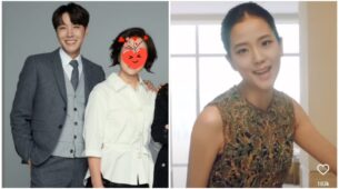 BTS member J-Hope shares special photo saying ‘mama’, Blackpink’s Jisoo says, ‘revisit the thrill’