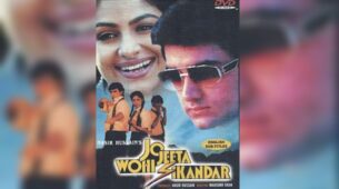 Who Choreographed Pehla Nasha in Jo Jeeta Wohi Sikandar?
