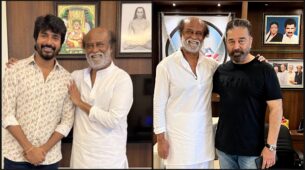Rajinikanth enjoys special meeting with Kamal Haasan and Sivakarthikeyan, photos go viral