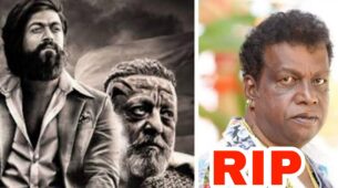RIP: Yash’s co-star from KGF 2 Mohan Juneja passes away