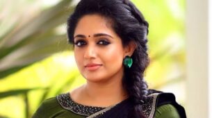 Kavya Madhavan’s Collection Of Emotional Songs Is Here