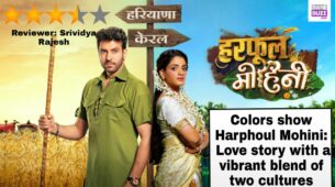 Review of Colors show Harphoul Mohini: Love story with a vibrant blend of two cultures