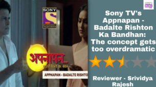 Review of Sony TV’s Appnapan – Badalte Rishton Ka Bandhan: The concept gets too overdramatic
