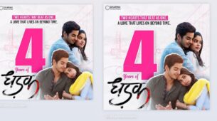 “4 Years Of Dhadak” Janhvi Kapoor And Ishaan Khatter Grateful For All The Love, share emotional post