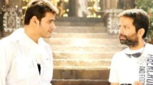 Good News: Mahesh Babu all set to work with director ‘Trivikram’ in his next