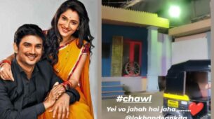 Pavitra Rishta Actors Ankita Lokhande And Mrinalini Tyagi get emotional informing fans about sets demolition, share pics