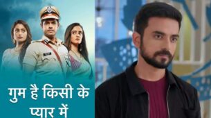 Ghum Hai Kisi key Pyaar Meiin actor Yogendra Vikram Singh says, ‘I miss playing Samrat’ after quitting