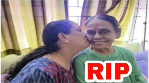 RIP: Actor Maala Parvathi’s mother no more