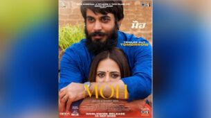 Sargun Mehta Shares The New Poster Of Moh And Announces The Trailer To Be Out Tomorrow