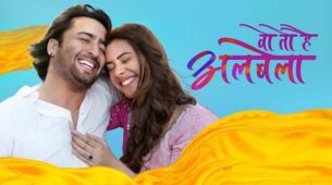 Woh Toh Hai Albela: Anjali and Sayuri fight for their love Kanha