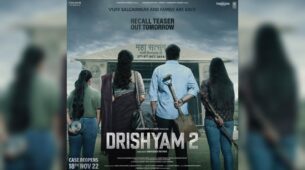 Box Office Update: Ajay Devgn starrer Drishyam 2 has an excellent start, earns 15.38 crores on day 1