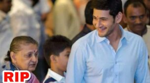 RIP: Mahesh Babu’s mother Indira Devi passes away