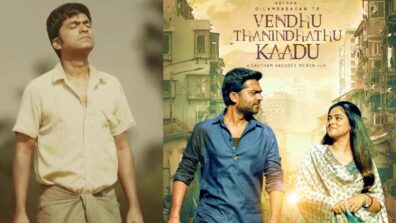 Vendhu Thanindhathu Kaadu trailer is out, fans excited