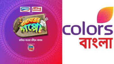 Colors Bangla join hands with Annapurna Swadisht, Kissan Tomato Ketchup and New Extra Spark to bring back lost recipes