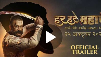 Har Har Mahadev: Sharad Kelkar starrer upcoming Marathi movie trailer out, to release on THIS date