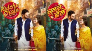 Jannat Zubair Rahmani unlocks major achievement, shares new poster and release details of film ‘Kulche Chole’
