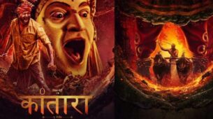 All you need to know about sequel of Kantara, details inside