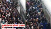 Viral Video: Women passengers ‘almost flying’ into Mumbai local train compartment