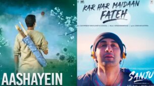 Aashayein To Kar Har Maidan Fateh: Popular Motivational Songs To Make You Work Harder
