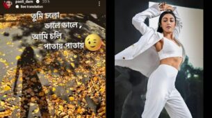 ‘Bengali actress Paoli Dam shares cryptic post about her life lessons from California