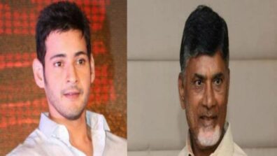 Chandrababu Naidu Unwittingly Creates A Controversy At Mahesh Babu’s Father’s Last Respects