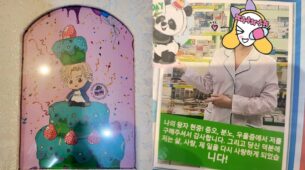 Check Out: SS501′ Kim Hyun-Joong Shares A Fan Note On Instagram And Expresses Gratitude