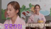 Girls' Generation's Kwon Yuri Shares A Clip While She Prepares Wine During The "Woori Wine Festival", Take A Look 731147