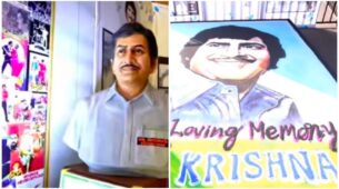 Namrata Shirodkar Shares The Glimpse Of Krishna Garu’s Forever Living Memories; Mahesh Babu Feels Proud