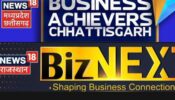 News18 HSM Network dedicates a special evening to stalwarts of business