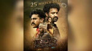 RRR2: Here’s What We Know So Far