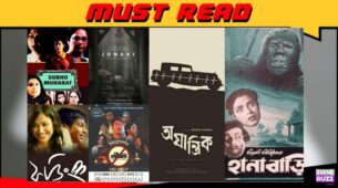 8 most underrated Bengali movies that are quintessential for cinephiles