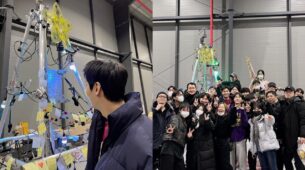 In Pics: Lee Minho shared a photo of a wish tree for the Christmas celebration