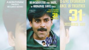 Good News: South superstar Pawan Kalyan’s ‘Kushi’ to re-release in cinemas on 31st December