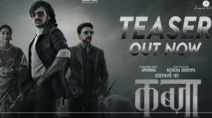 Kabzaa Teaser: Superstar Kichcha Sudeepa all set to impress in next big project, check out