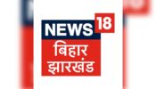 News18 Bihar/ Jharkhand to host BizNext Bihar; Deputy CM Tejashwi Yadav to be Chief Guest