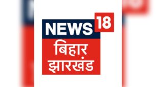 News18 Bihar/ Jharkhand to host BizNext Bihar; Deputy CM Tejashwi Yadav to be Chief Guest