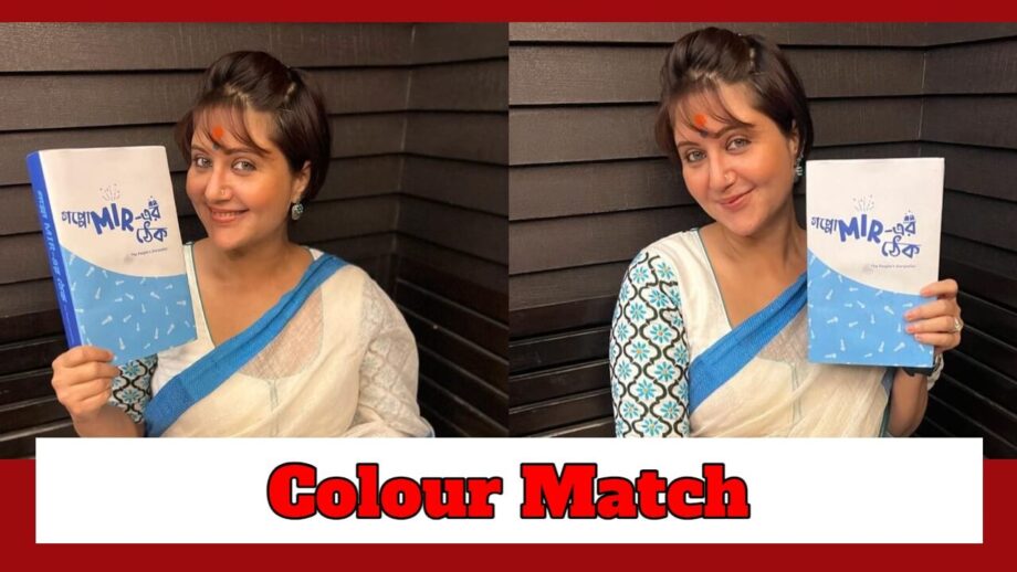 Swastika Mukherjee Colour Matches Her Outfit With Her Special Book; Check Here 761941