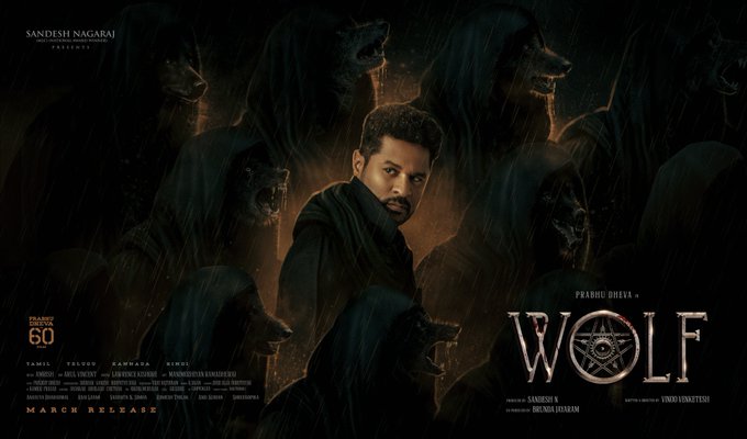 First look of Prabhu Deva in ‘Wolf’ REVEALED 767112